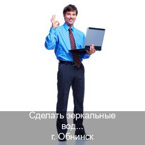 Сделать права в г. Обнинск (Сделать зеркальные водительские права в Обнинске — Минуя экзаменационные тесты) - инструктор Андрей 42